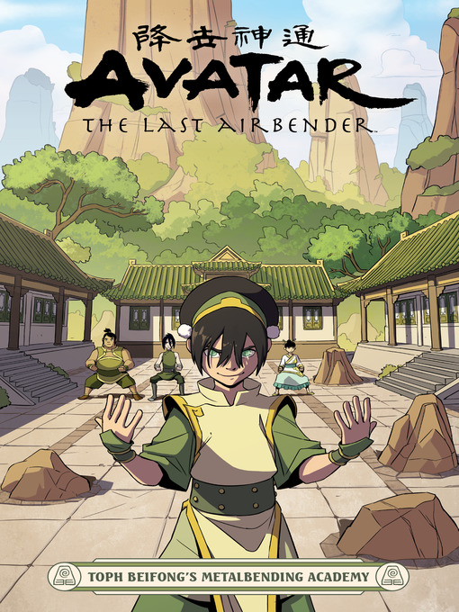 Title details for Avatar: The Last Airbender: Toph Beifong's Metalbending Academy by Faith Erin Hicks - Available